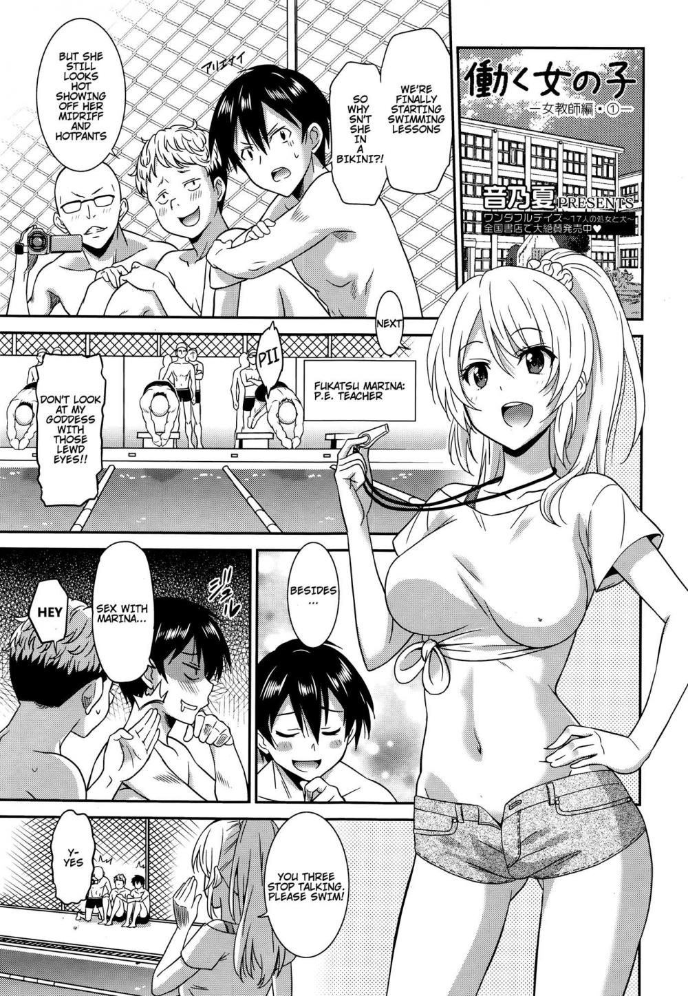 Hentai Manga Comic-Working Girl -Female Teacher Chapter-Chapter 1-1